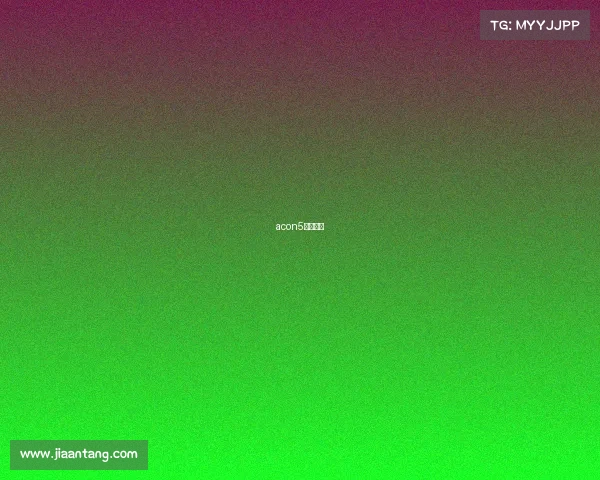 acon5电子竞技 acon5电子竞技