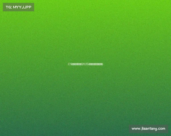 CS无缘电竞奥运？2025沙特赛事项目划分揭秘