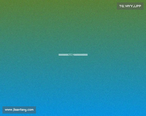 《集结电竞训练营2024赛季选手招募正式启动》