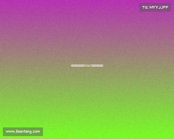 国内电竞谁最能赚？Dota2奖金份额独占鳌头