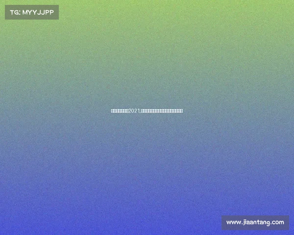 川渝杯技能大赛2021;《竞放巅峰》川渝电竞对抗赛热血启幕