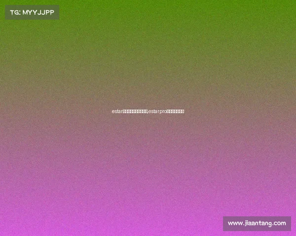 estar电子竞技俱乐部律师函,estarpro电子竞技俱乐部